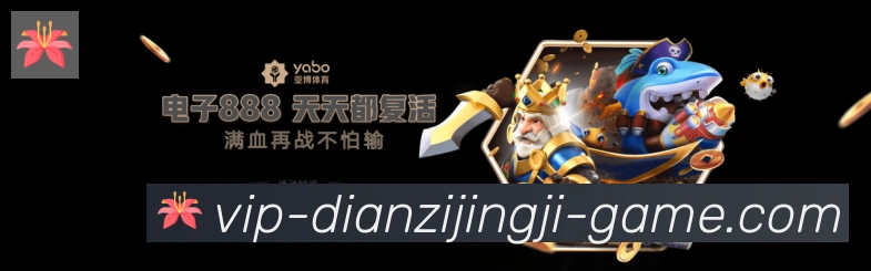 赛事专题整合