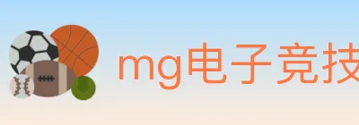 mg电子竞技 logo